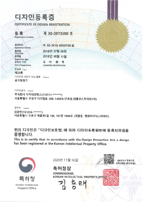 Certificate of Design Registration(Q series) No.30-0973390