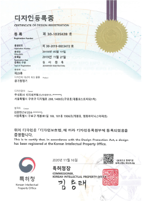 Certificate of Design Registration(Q series) No.30-1035028