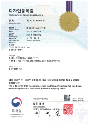Certificate of Design Registration(V10W10) No.30-1180806
