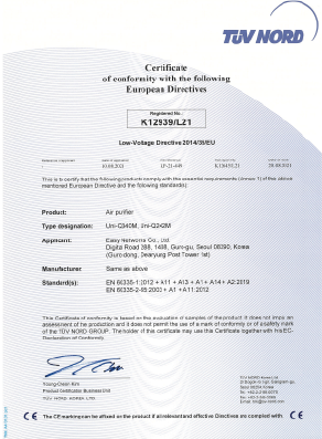 CE Electrical Safety Certificate (Uni-Q73M_123M_133M)