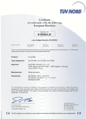 CE Electrical Safety Certificate (Uni-Q242M_340M)