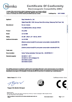 CE Electromagnetic Wave Certificate (Uni-Q73M_123M_133M)